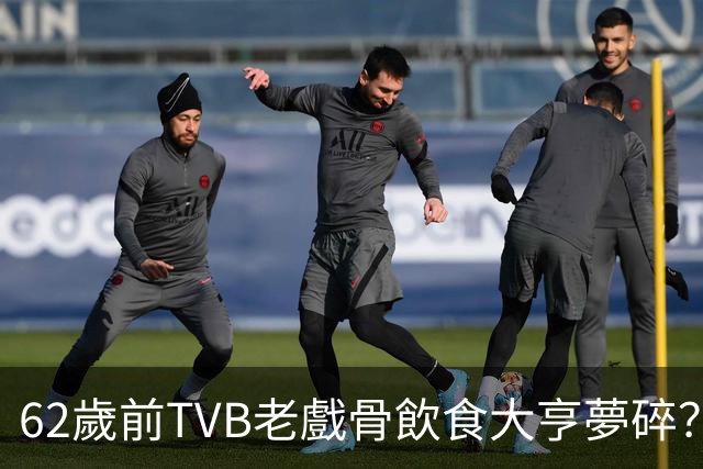 62歲前TVB老戲骨飲食大亨夢碎？ 北上開茶記疑執笠曾嘆生意慘淡